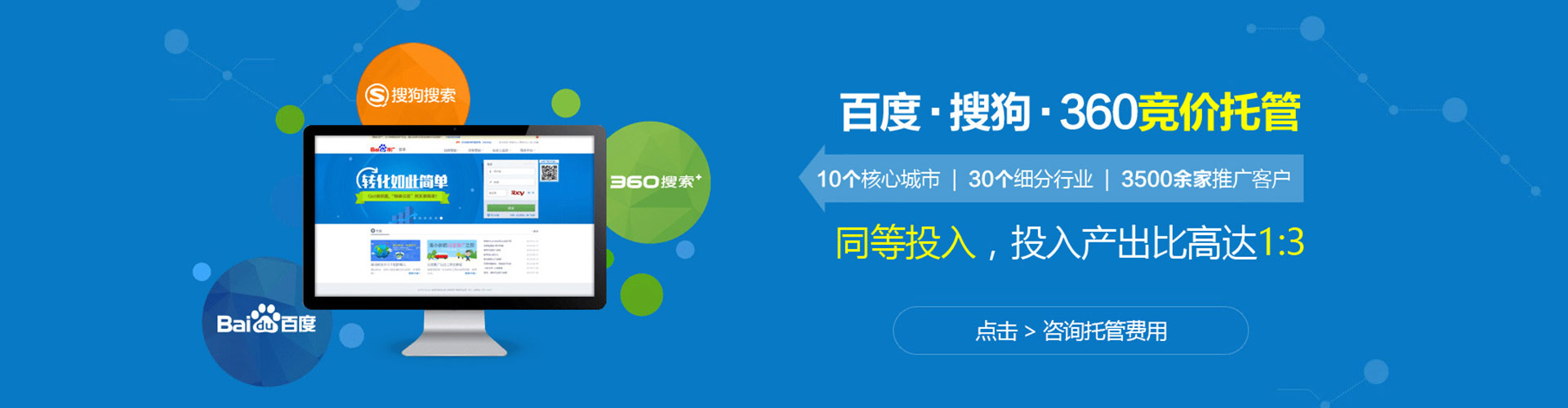 阿克塞百度开户高返点